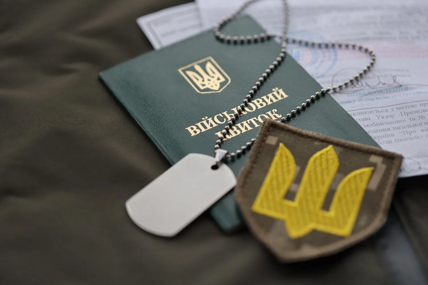 Питання мобілізації та військової служби